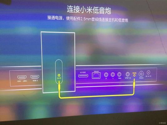 小米音响网络连接不上电脑的简单介绍-图3 小米音响网络连接不上电脑的简单介绍-图3