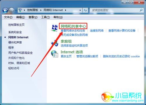 电脑的网络共享给手机（电脑的网络共享给手机怎么弄）