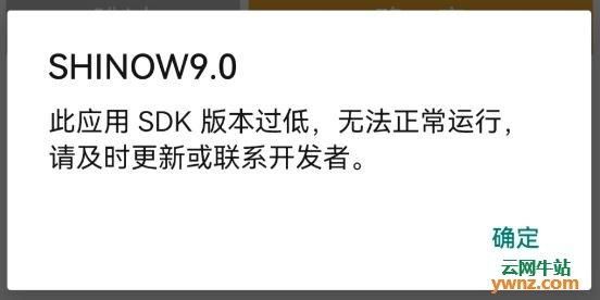 优麒麟系统为什么很卡？脸优安卓系统版本过低