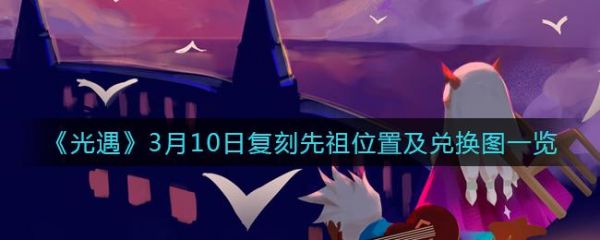 先祖回归持续多长时间？安卓版你祖先长啥样