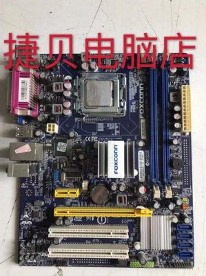电脑主板批发（电脑主板批发市场）