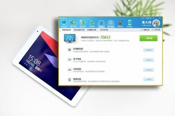 o派啥意思?蓝魔i9swin8版刷安卓-图3 o派啥意思?蓝魔i9swin8版刷安卓-图3