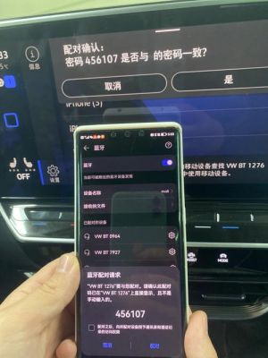 请教各位车友，安卓车机，1G运行内存够用吗？安卓手机1g内存开机剩下多少