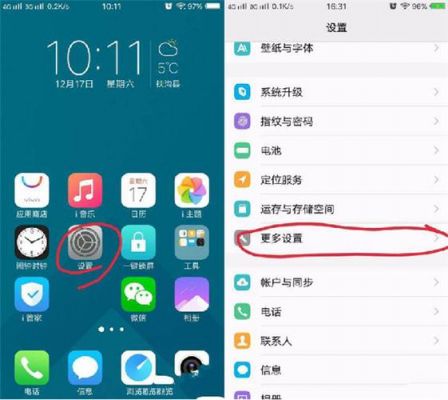 关于怎么让vive不显示电脑的信息