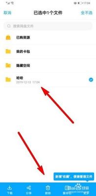 什么网盘最好用？免费，能够永久保存视频，照片的网盘？安卓本地储存有几种