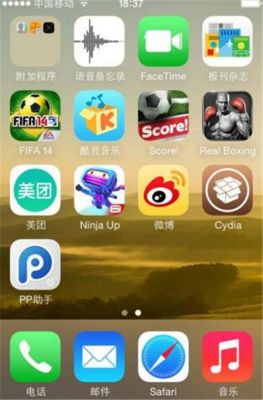 安卓手机什么软件能像苹果越狱的那些功能?苹果越狱能像安卓一样吗-图2 安卓手机什么软件能像苹果越狱的那些功能?苹果越狱能像安卓一样吗-图2