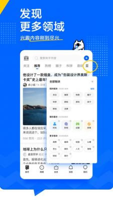 口袋系统推荐？安卓软件推荐 知乎