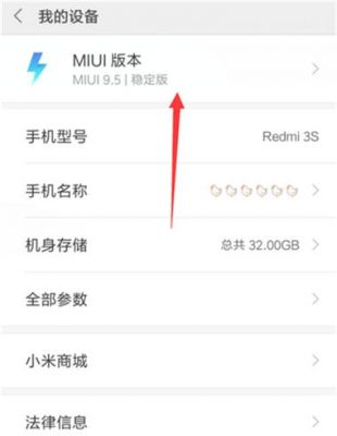 红米联接电脑（红米联接电脑怎么连接）