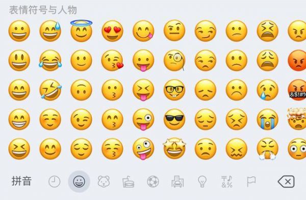 微信怎么下载emoji表情?百度输入法emoji表情包下载安卓-图3 微信怎么下载emoji表情?百度输入法emoji表情包下载安卓-图3