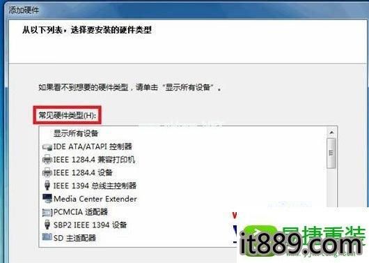 电脑怎样安装硬件向导（电脑硬件如何安装）