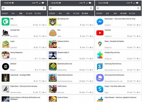 海外安卓用户除了Googleplay外，还有没有什么别的主流应用商店？美国安卓应用市场
