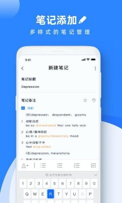 安卓类似goodnotes的app？安卓文字处理应用