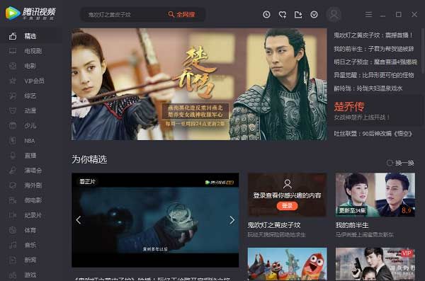 网页视频都是用什么播放器的?安卓网页游戏播放器-图2 网页视频都是用什么播放器的?安卓网页游戏播放器-图2