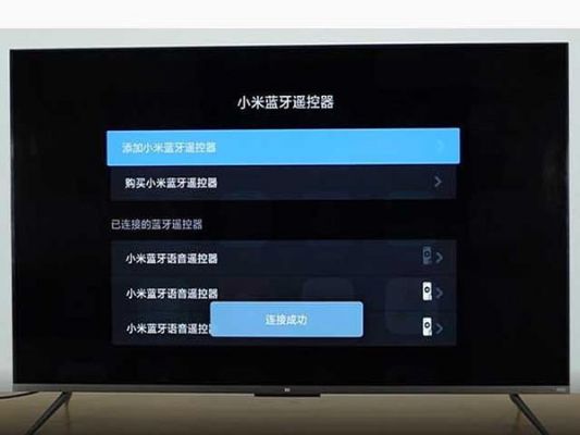 小米电视4电脑连接电脑没反应了（小米电视4电脑连接电脑没反应了怎么回事）