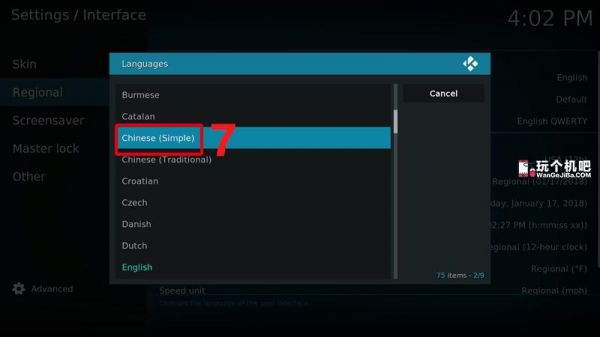 kodi20升级了什么?xbmc安卓版-图2 kodi20升级了什么?xbmc安卓版-图2