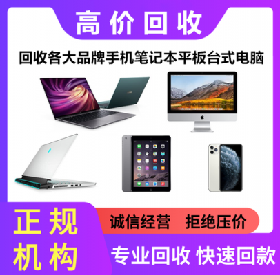 微信苹果手机华为平板电脑（苹果手机微信和华为平板）