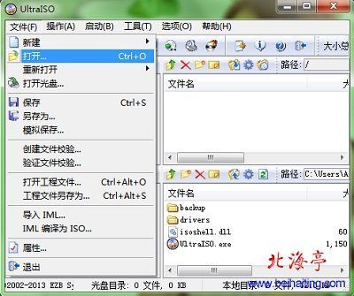 在iso镜像文件中的i386是什么意思?安卓 86镜像-图3 在iso镜像文件中的i386是什么意思?安卓 86镜像-图3