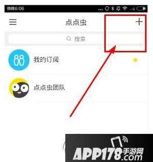 点点虫为什么不能用了？安卓点点虫消息没提示