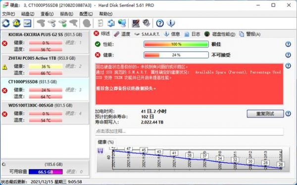 外挂电脑耐久度的简单介绍
