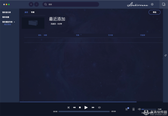 有没有安卓能放dsddsfdff格式音乐的播放器?ff9安卓-图3 有没有安卓能放dsddsfdff格式音乐的播放器?ff9安卓-图3