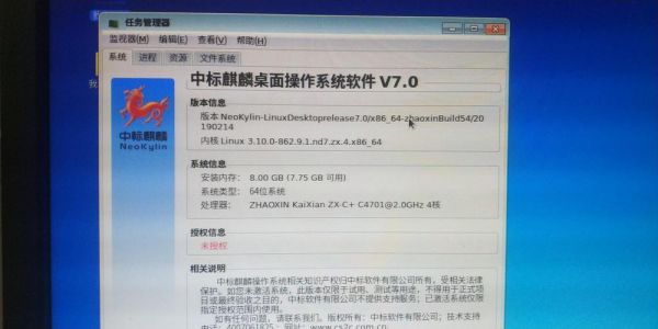 中标麒麟系统怎样换成windows？安卓机刷win10 教程