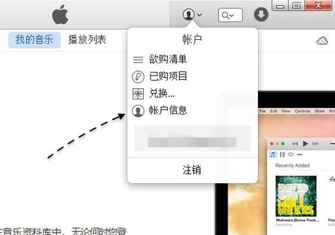 itune取消所有电脑的授权(itunes如何取消电脑授权)-图3 itune取消所有电脑的授权(itunes如何取消电脑授权)-图3