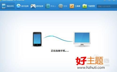 手机连接电脑怎么解锁（手机连接电脑解锁教程）