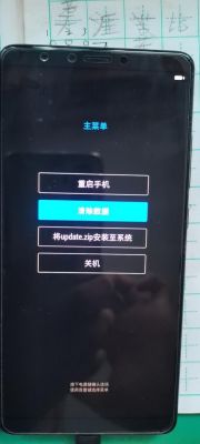 360n7pro刷机包哪个好？n719刷机包 安卓 5.0