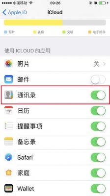 如果苹果手机掉了,怎么把手机里的通讯录导入安卓？安卓手机号码怎么导入苹果