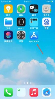 9亿tv苹果版怎么安装？ios9安卓版下载