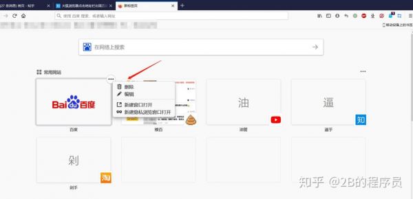 火狐浏览器阿里后台从电脑上传(火狐浏览器怎么导入旧的数据)-图3 火狐浏览器阿里后台从电脑上传(火狐浏览器怎么导入旧的数据)-图3