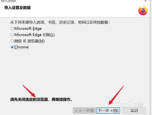 火狐浏览器阿里后台从电脑上传（火狐浏览器怎么导入旧的数据）