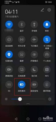 华为工程模式可以刷手机系统吗?安卓5.1工程模式-图3 华为工程模式可以刷手机系统吗?安卓5.1工程模式-图3