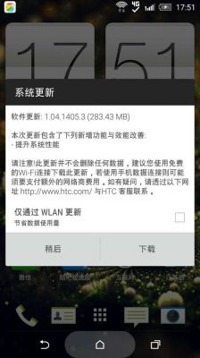 安卓手机怎么升级到安卓100系统?安卓手机如何更新系统-图3 安卓手机怎么升级到安卓100系统?安卓手机如何更新系统-图3