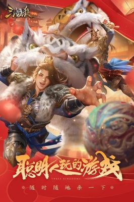 三国杀移动版官方版华为版区别?三国杀手机版安卓华为-图3 三国杀移动版官方版华为版区别?三国杀手机版安卓华为-图3
