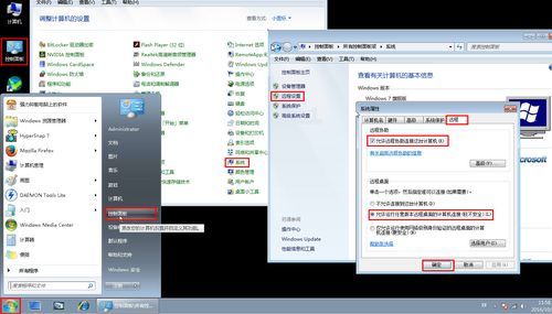 远程怎么锁定电脑（怎么锁定远程桌面）