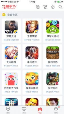 开触手游戏直播用什么平板好?触手游戏安卓-图3 开触手游戏直播用什么平板好?触手游戏安卓-图3