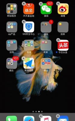 怎么在桌面添加空白的一面?最右安卓2.4.8.3-图2 怎么在桌面添加空白的一面?最右安卓2.4.8.3-图2