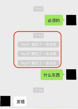 小米10如何查看撤回消息？安卓微信撤回消息查看