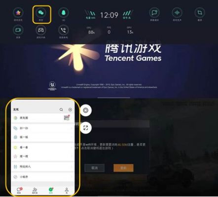 oppo手游电脑版(电脑上玩oppo手游)-图2 oppo手游电脑版(电脑上玩oppo手游)-图2