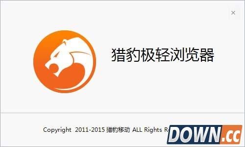 两个字的浏览器有哪些?猎豹浏览器2.3安卓-图3 两个字的浏览器有哪些?猎豹浏览器2.3安卓-图3