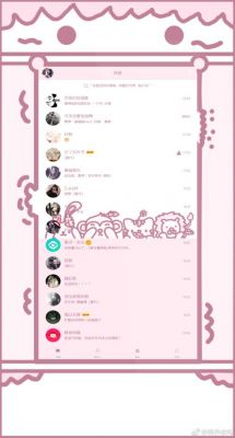 k神美化的美化包怎么用?安卓程序美化-图3 k神美化的美化包怎么用?安卓程序美化-图3