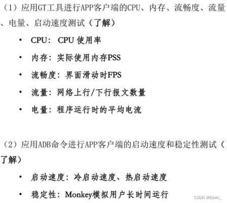 电脑运行速度有哪些指标(电脑的运行速度主要由什么决定)-图2 电脑运行速度有哪些指标(电脑的运行速度主要由什么决定)-图2