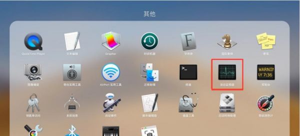 苹果电脑怎么优化(苹果电脑怎么优化速度)-图2 苹果电脑怎么优化(苹果电脑怎么优化速度)-图2