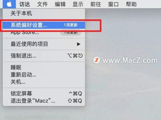 苹果电脑怎么优化(苹果电脑怎么优化速度)-图3 苹果电脑怎么优化(苹果电脑怎么优化速度)-图3