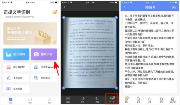 手机复制文字粘贴时怎样才能复制在剪贴板上?复制文字软件安卓-图2 手机复制文字粘贴时怎样才能复制在剪贴板上?复制文字软件安卓-图2