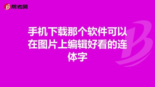 手机复制文字粘贴时怎样才能复制在剪贴板上?复制文字软件安卓-图3 手机复制文字粘贴时怎样才能复制在剪贴板上?复制文字软件安卓-图3