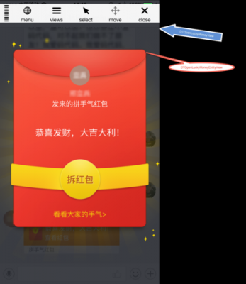 钉钉抢红包插件怎么用?安卓qq抢红包插件-图2 钉钉抢红包插件怎么用?安卓qq抢红包插件-图2