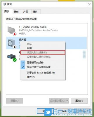 电脑没声音恢复（电脑没声音恢复不了怎么办）