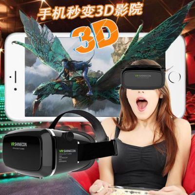 电脑能看3d电影（电脑上看3d电影用什么软件）
